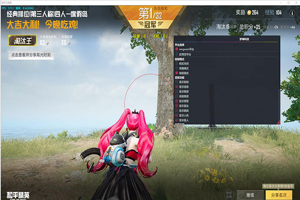 CF外挂炼狱无后座软件效果